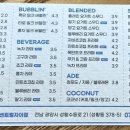 하이오커피광양센트럴
