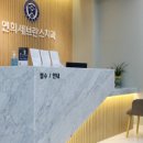 연희세브란스치과의원 이미지