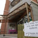 연세유치원 이미지