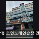 햇살노래연습장 네이버블로그