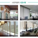 수원 영통구 원천동 광교더샵 레이크시티 영어학원 롤스크린 설치/3.3m 층고 양면암막 방염 롤스크린...