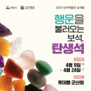 롯데몰 군산점 이미지