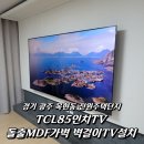 든든TV홈서비스 이미지
