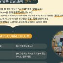 스토리담뿍영어