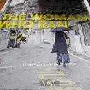 칸노래궁 더무브 THE MOVE
