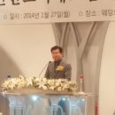 한반도미래포럼 이미지