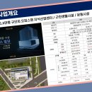 케이원건설주식회사 이미지