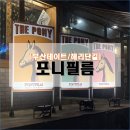 소유 by 해운대 이미지