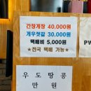 전복만찬 네이버블로그