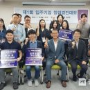 동대문구창업지원센터 이미지