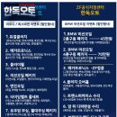 강동-길동-3555 이미지