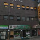 뽕잎사랑뽕잎냉면버섯샤브칼국수 이미지