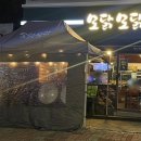 모닭모닭 목동점 이미지