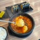 허세김밥진해신항만점 | [진해김밥] 키토김밥 맛집 ‘허세김밥 진해자은점’