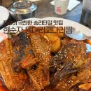 현순자용대리코다리찜 | [잠실맛집] 쯔양이 극찬한 송리단길 맛집 코다리찜 전문점 현순자용대리코다리찜 내돈내산 방문 솔직 후기