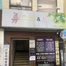 문구방구전주 | 데이트 하기 좋은 전주 한옥마을 카페 웨리단길 평화와평화 커피상점 전주현지인맛집 휘낭시에 중앙동...
