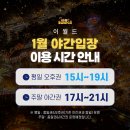 이월드 | {대구여행} 대구 이월드 눈썰매장 후기, 이월드 네이버쇼핑라이브 할인;