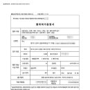 건축사사무소 영일건축 이미지