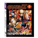 엠글로벌(MG) 이미지