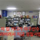 산성대로 372번길 이미지