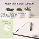 꿈꾸는 마을도서관 도토리 이미지