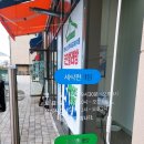 크린토피아코인워시안산