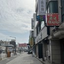 지영이네 생선가게 | [강릉] 강릉역 근처 현지인 맛집 추천! 가오리찜 대신 장치찜 맛집 콩새장치찜 내돈내산 후기