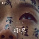 클레어 엘리스 부셰 그라임스(Grimes) 엑스 애시 에이 트웰브(X Ae A-Xii) 출산모 인터뷰 이미지