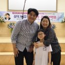 황등교회 창립90주년 기념 성악가 김호중 초청 간증음악회_20180701 이미지