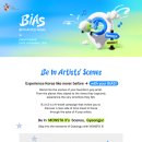 한국관광공사, 글로벌 K-POP 아티스트와 지역관광 캠페인 전개 이미지