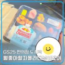 지에스(GS)25 대구대베스트점 이미지