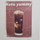 키토야미
