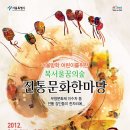 전통 우리 떡 만들기 이미지