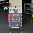 삼산로 352번길 | 울산 한정식 코스 맛집 차일품한정식 상견례 장소