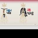 (주)코리아세븐 유성점 | 7월 일상 2 : 스틸리듬,세븐나잇,토사카,천하,수테,구들마루,솥뚜껑매운탕,키너바웃커피,