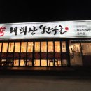 문막시장1길 이미지