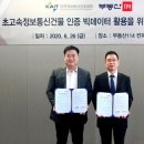 정보통신자료센터