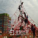 기적의놀이터2호 이미지