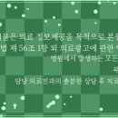 화인마취통증의학과의원 네이버블로그
