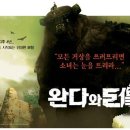 거상교역 이미지