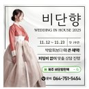 알고느끼는제주이야기