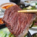 금산곰탕구지