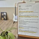 보이는음악학원 | 수성구 음악학원 드럼레슨 : - ) 우드사운드 음악학원 시지점에서 1:1 드럼레슨 받은 후기랍니다.