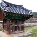 태산사 이미지