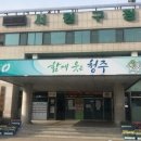 사직2동-15 이미지