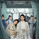 화개유시 이미지