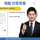 인싱크이레이터전주