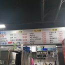 동막골민물장어 이미지