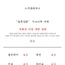 숯불상회 이미지