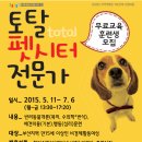 토탈인력개발 이미지